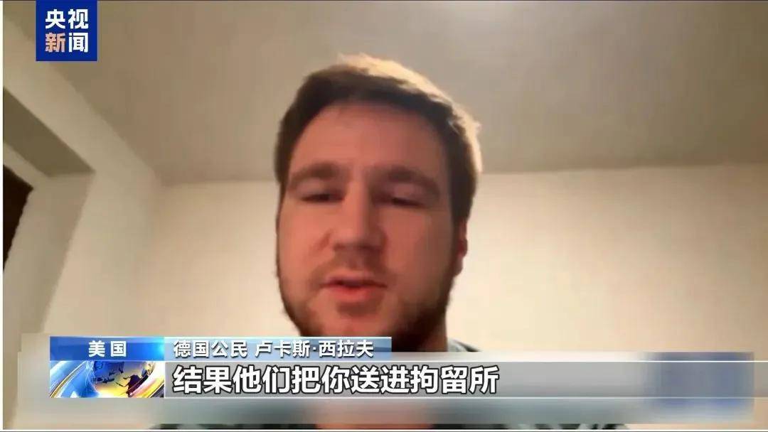 代理登3平台_多名赴美游客被拘留代理登3平台，遭暴力对待：戴手铐、关禁闭、驱逐出境……