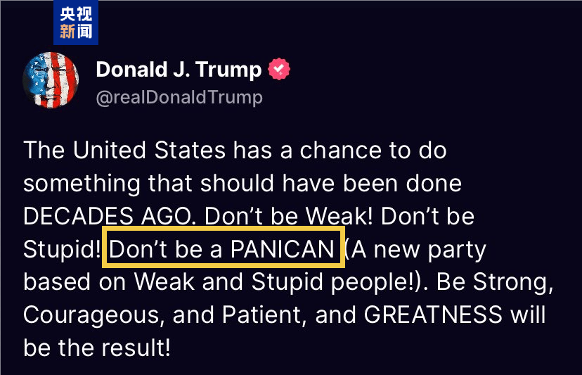 皇冠信用网代理出租_特朗普“自己人”也坐不住皇冠信用网代理出租了 暗中希望美最高法院叫停关税战