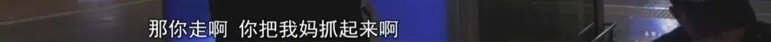 皇冠信用网账号_“老赖”车站被抓皇冠信用网账号，竟质问法官：为何不抓我妈 ！