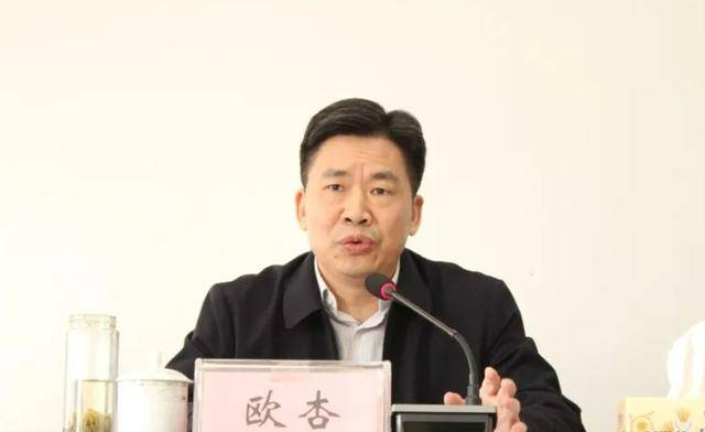 皇冠信用网在哪里开通_搞钱色交易皇冠信用网在哪里开通，湖南省衡阳市人大常委会原副主任欧杏被决定逮捕