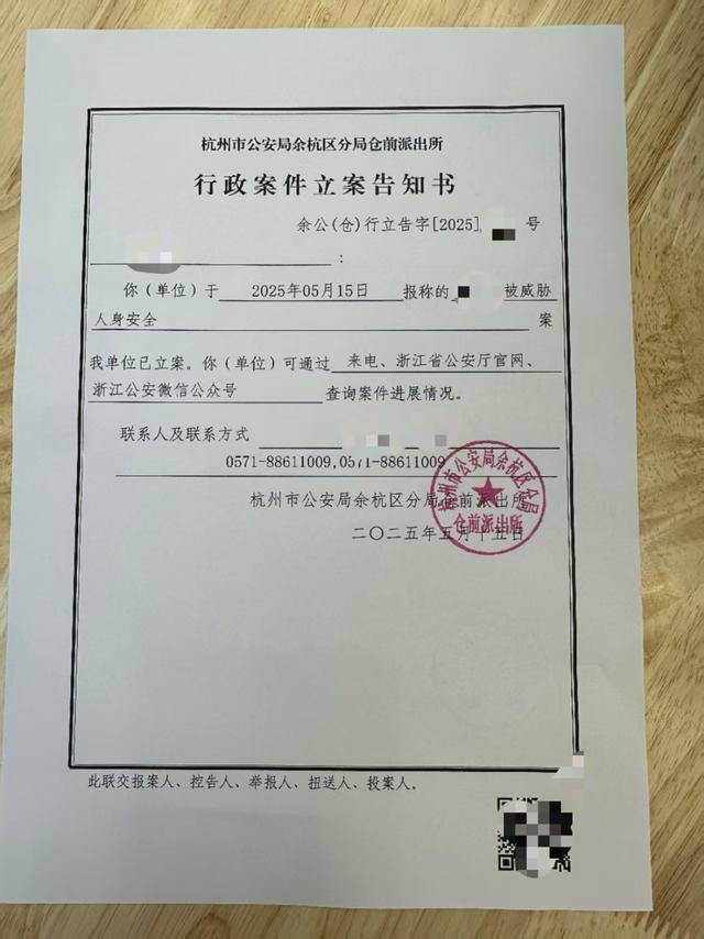 正版皇冠信用网代理_上官正义回应被威胁注射病毒：警方已正式立案