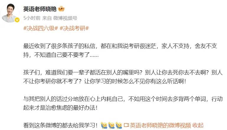 怎么开通皇冠信用开户_“刘晓艳发文”登热搜第一怎么开通皇冠信用开户,周思成再回应:可以学历、成绩一般,但不能学历造假