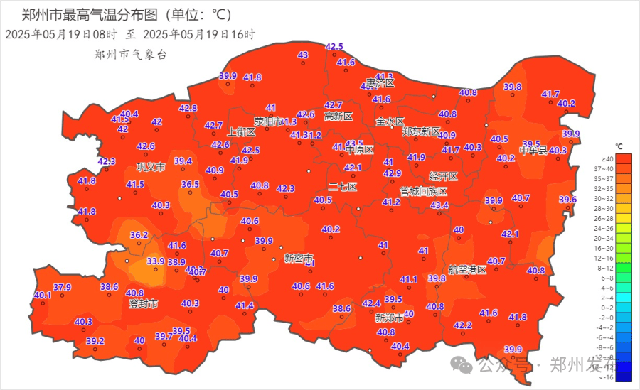 LNB篮球比分_43.7℃LNB篮球比分！郑州突破5月历史同期极值