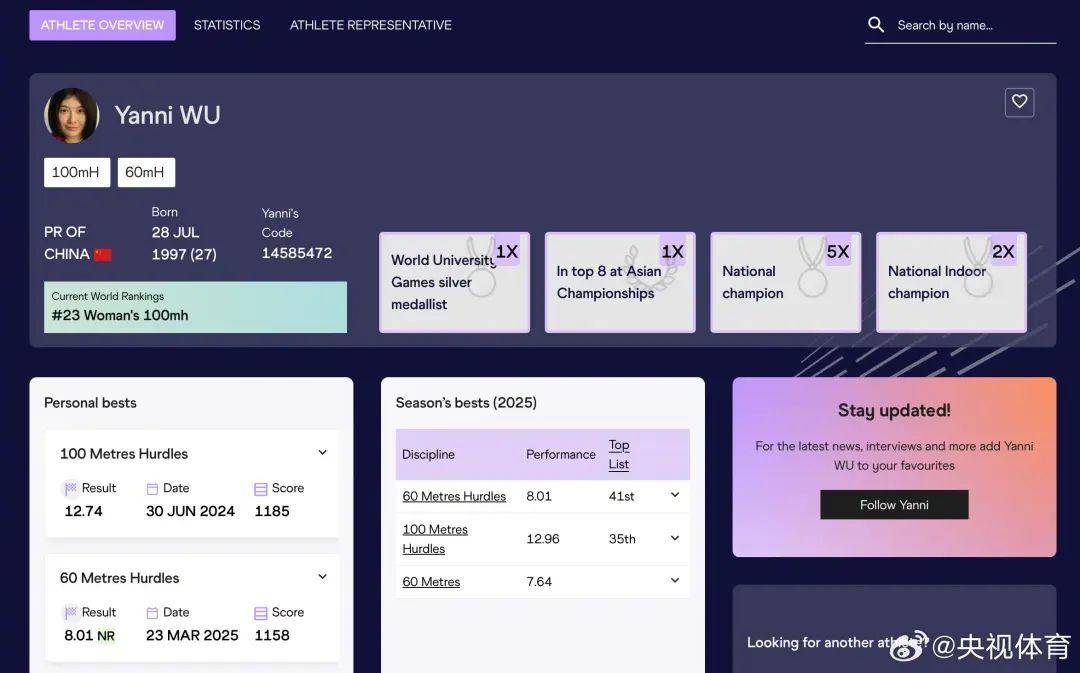 皇冠信用网代理平台_吴艳妮发文道歉：个人承担全部责任皇冠信用网代理平台，深刻反省！