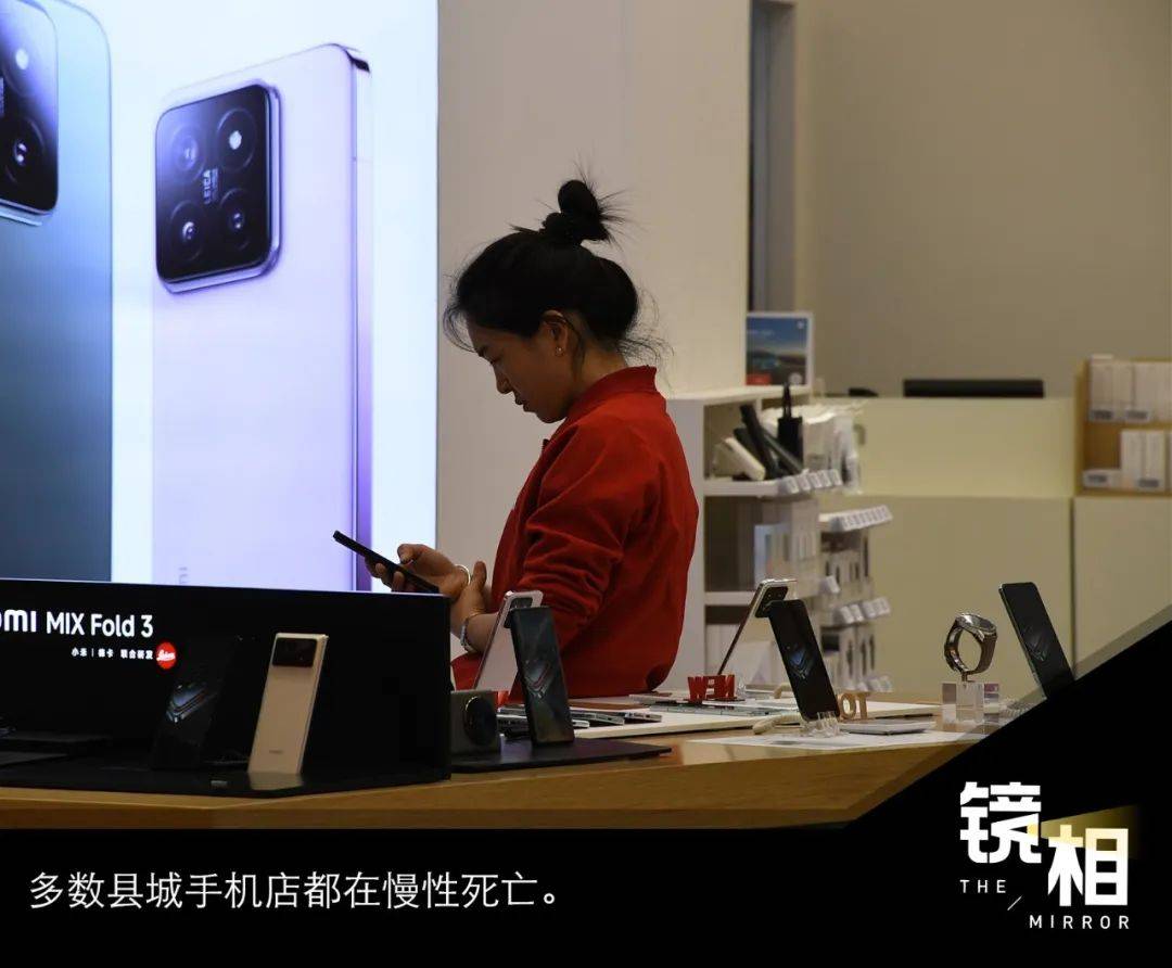 怎么注册皇冠信用網_“陪笑俩小时卖不出一台”怎么注册皇冠信用網，曾躺着都赚钱的县城手机店正在慢慢“死亡”