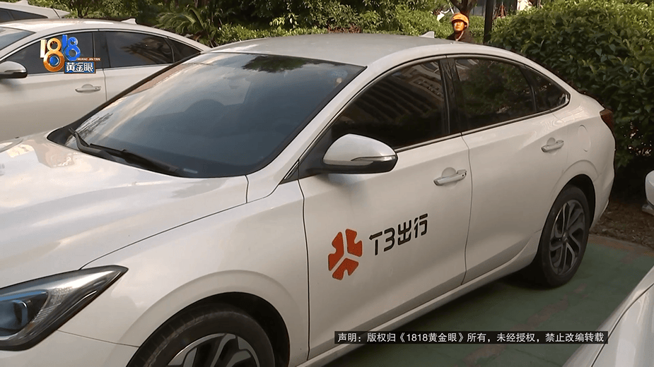 买球的正规网站_为还40多万欠债买球的正规网站，白天炒菜夜里开车，还被网约车公司扣了1889.27元押金