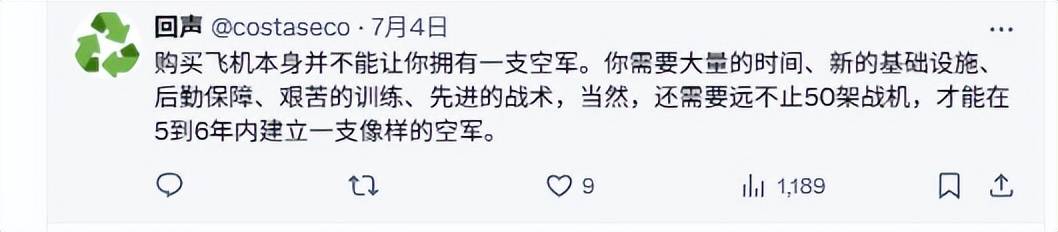 皇冠公司的代理怎么拿_伊朗空军覆灭后皇冠公司的代理怎么拿，歼16意外登顶外网热搜：中国造武器在全球又火了
