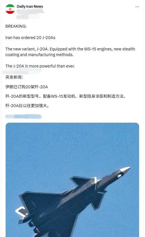 香港足球总会_外媒疯传：伊朗最应该买的不是中国歼10C香港足球总会，而是歼20，什么情况？