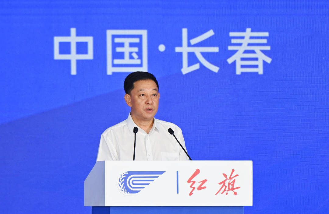 电竞赛事_吉林省委书记黄强、省长胡玉亭出席长春汽博会、第七届中国一汽红旗嘉年华开幕式