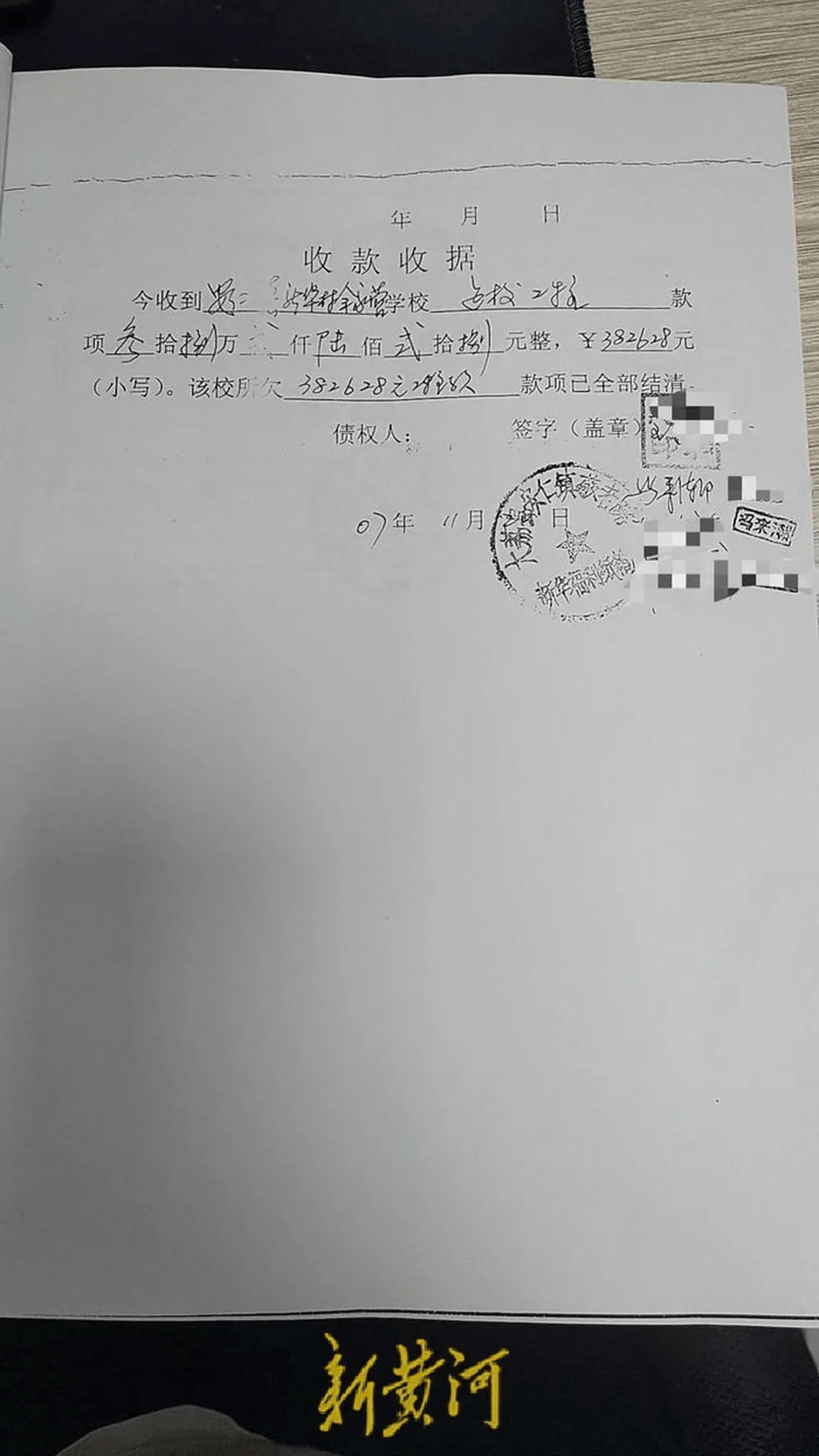 阿斯顿维拉vs纽卡斯尔联_陕西渭南一村民称贷款帮政府建小学阿斯顿维拉vs纽卡斯尔联，16年后才要回本金，还被迫放弃52万元利息
