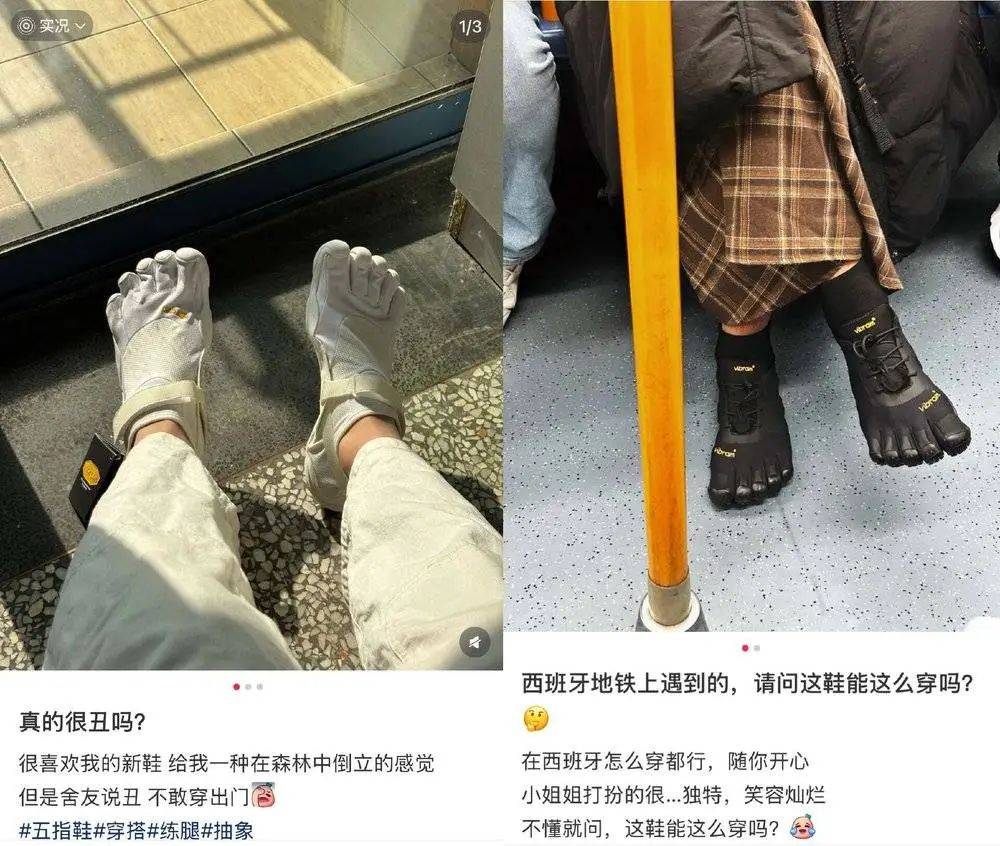 皇冠信用盘注册开户_年轻人正在用丑鞋踹翻全世界