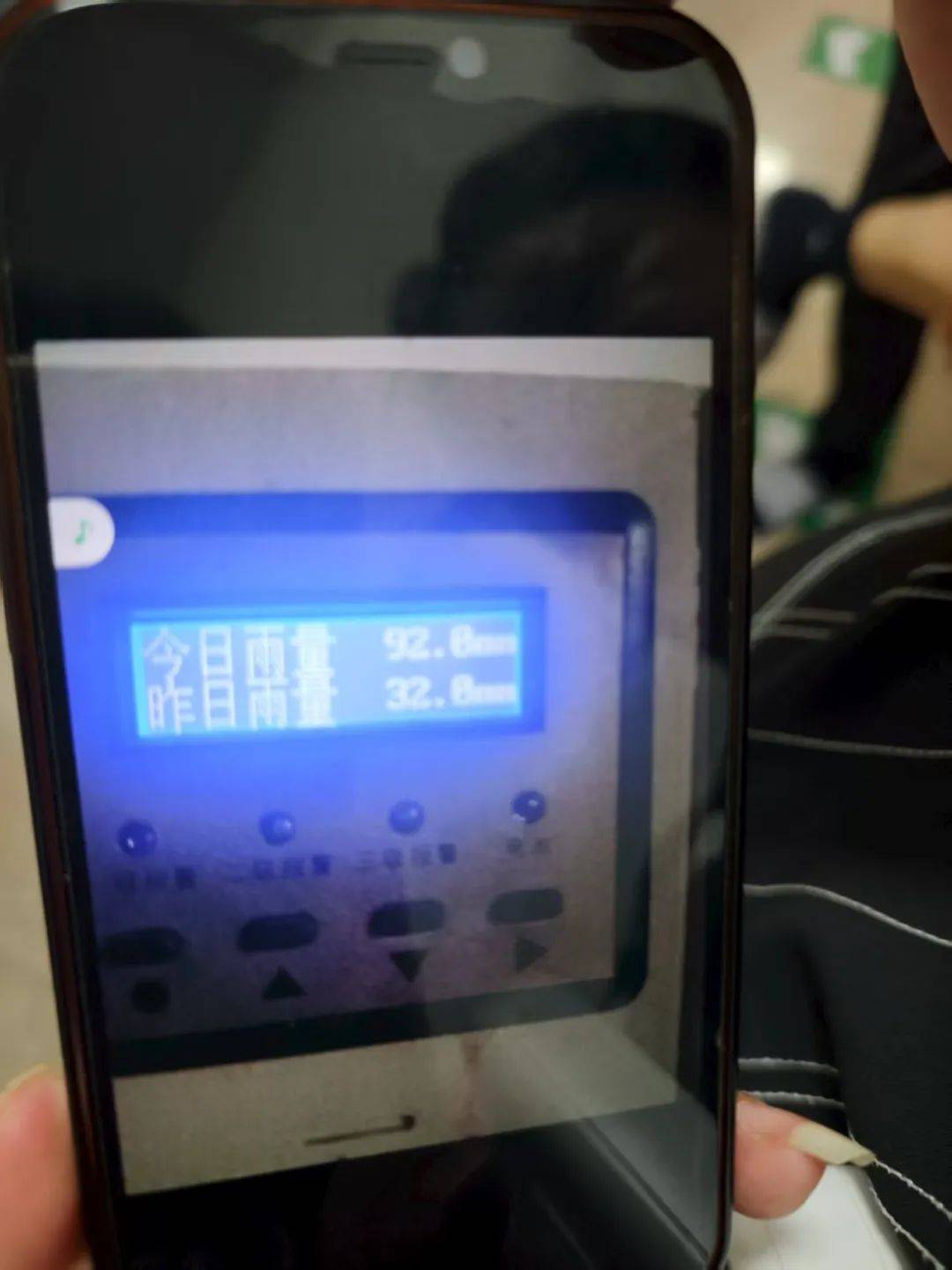 皇冠信用網在哪里开通_被洪水冲走的怀柔村支书“二华”皇冠信用網在哪里开通，发来的信息还存在村民的手机里