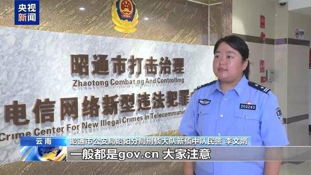 hga030手机客户端_新型“育儿补贴”诈骗现身 这类链接不要点