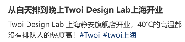 皇冠信用網代理申请_开业第一天就闭店！人多到崩溃皇冠信用網代理申请，排队超8小时，品牌道歉，补偿方案公布！