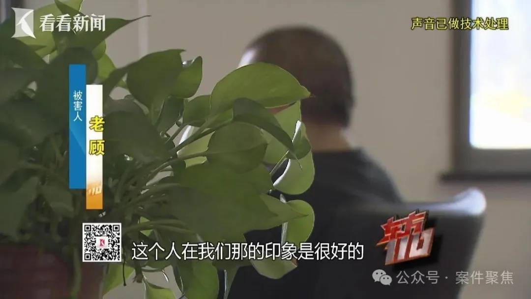 皇冠信用网会员开户申请_“从小不缺钱皇冠信用网会员开户申请，父母百依百顺”，53岁啃老女花光父亲遗产后，又盯上……