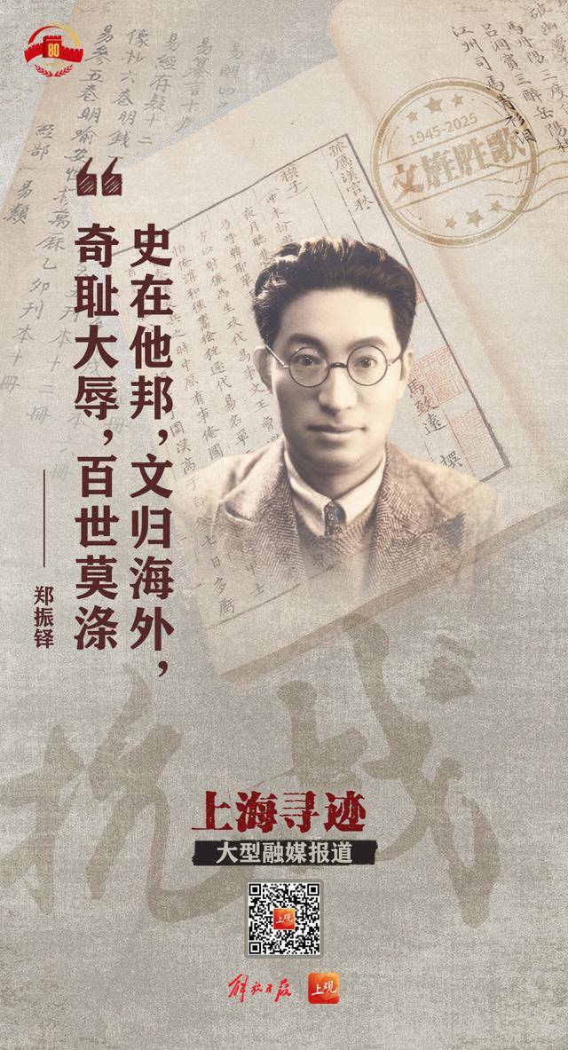 皇冠信用盘在线开户_抗战海报集锦｜这些人皇冠信用盘在线开户，那些事，都是抗日救亡的民族强音