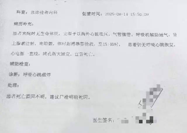 皇冠信用开户申请_上海15岁女生军训期间不幸身亡