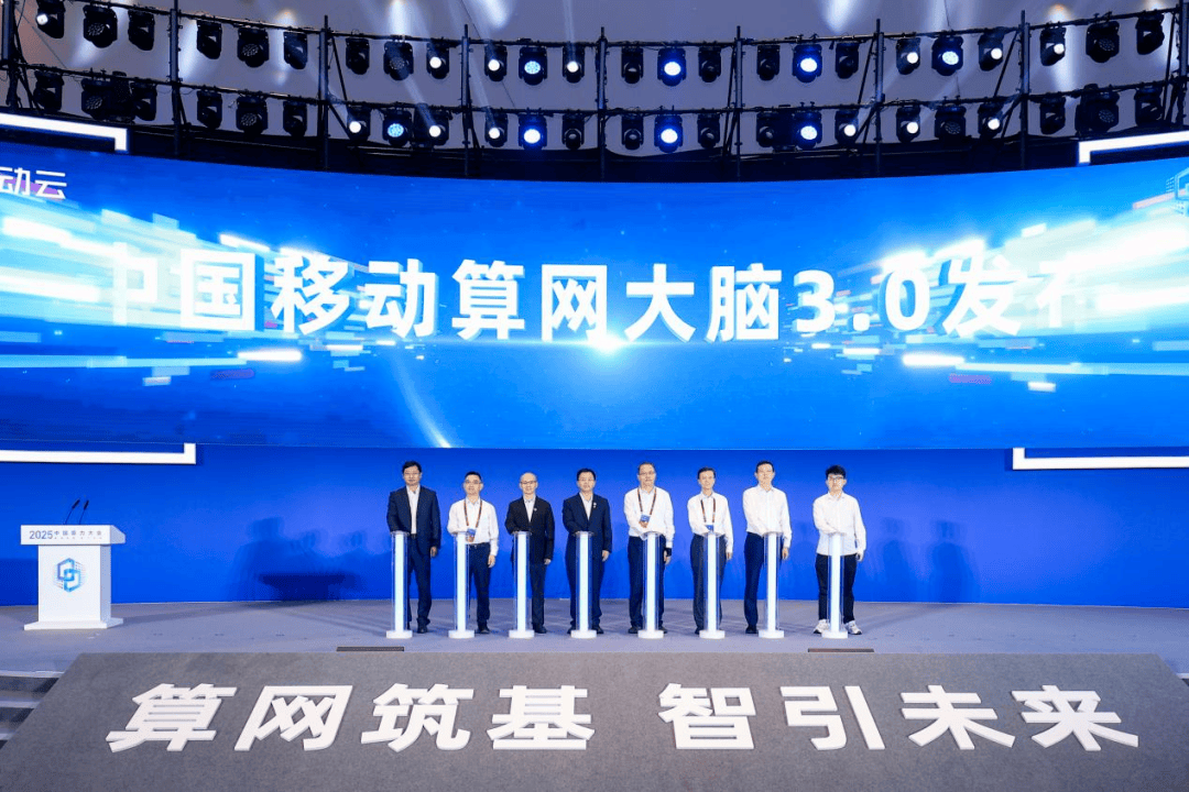 莫斯科火车头vs罗斯托夫 _中国移动重磅发布算网大脑3.0莫斯科火车头vs罗斯托夫 ，打造云智算超级智能体