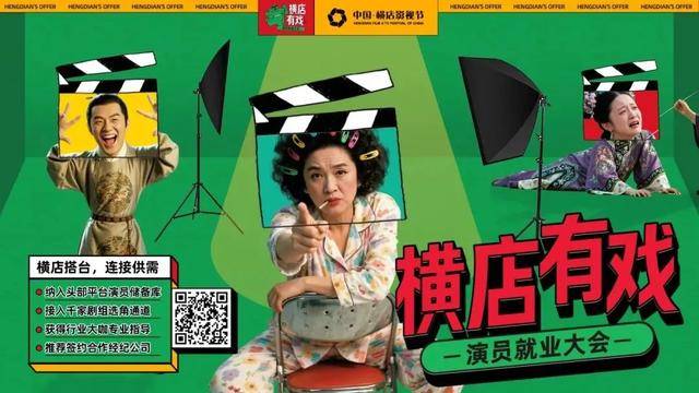 皇冠信用網足球代理_重金求“爹”