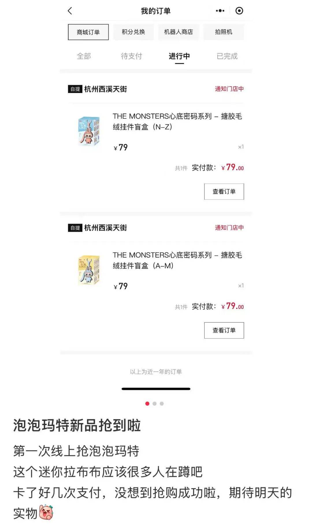 克里斯恬桑德vs白兰恩_卖爆了！60秒全部售罄！直播间10分钟涌入150万人克里斯恬桑德vs白兰恩，付款都卡顿……