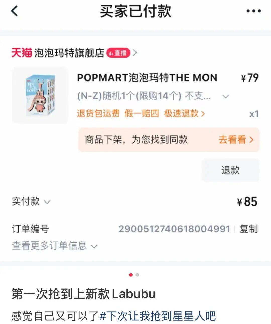 克里斯恬桑德vs白兰恩_卖爆了！60秒全部售罄！直播间10分钟涌入150万人克里斯恬桑德vs白兰恩，付款都卡顿……