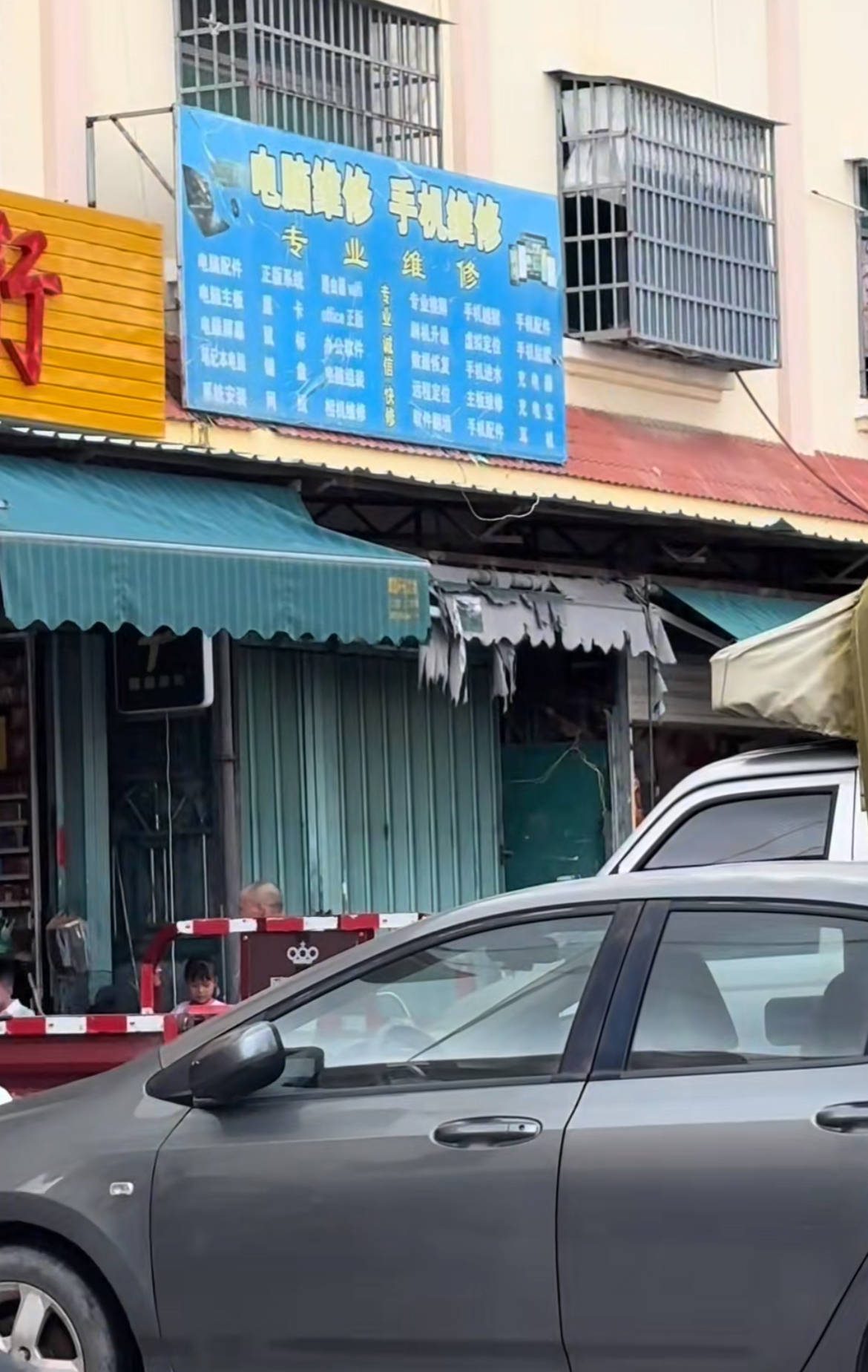 皇冠信用网需要押金吗_女子称修浸水手机被收1720元皇冠信用网需要押金吗，疑遭遇商家“消费诈骗”，三亚市监：已联系双方处理