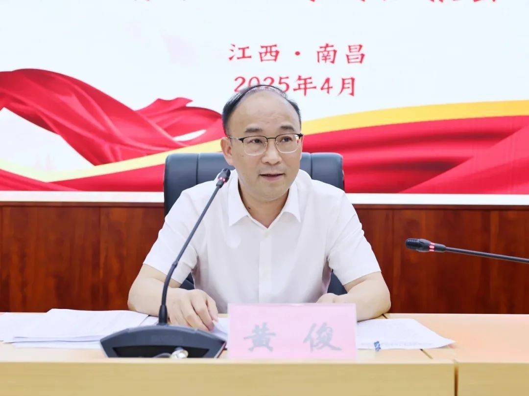 皇冠信用登2代理_跨省履新不到一年皇冠信用登2代理，江西省林业局局长黄俊任省住建厅党组书记