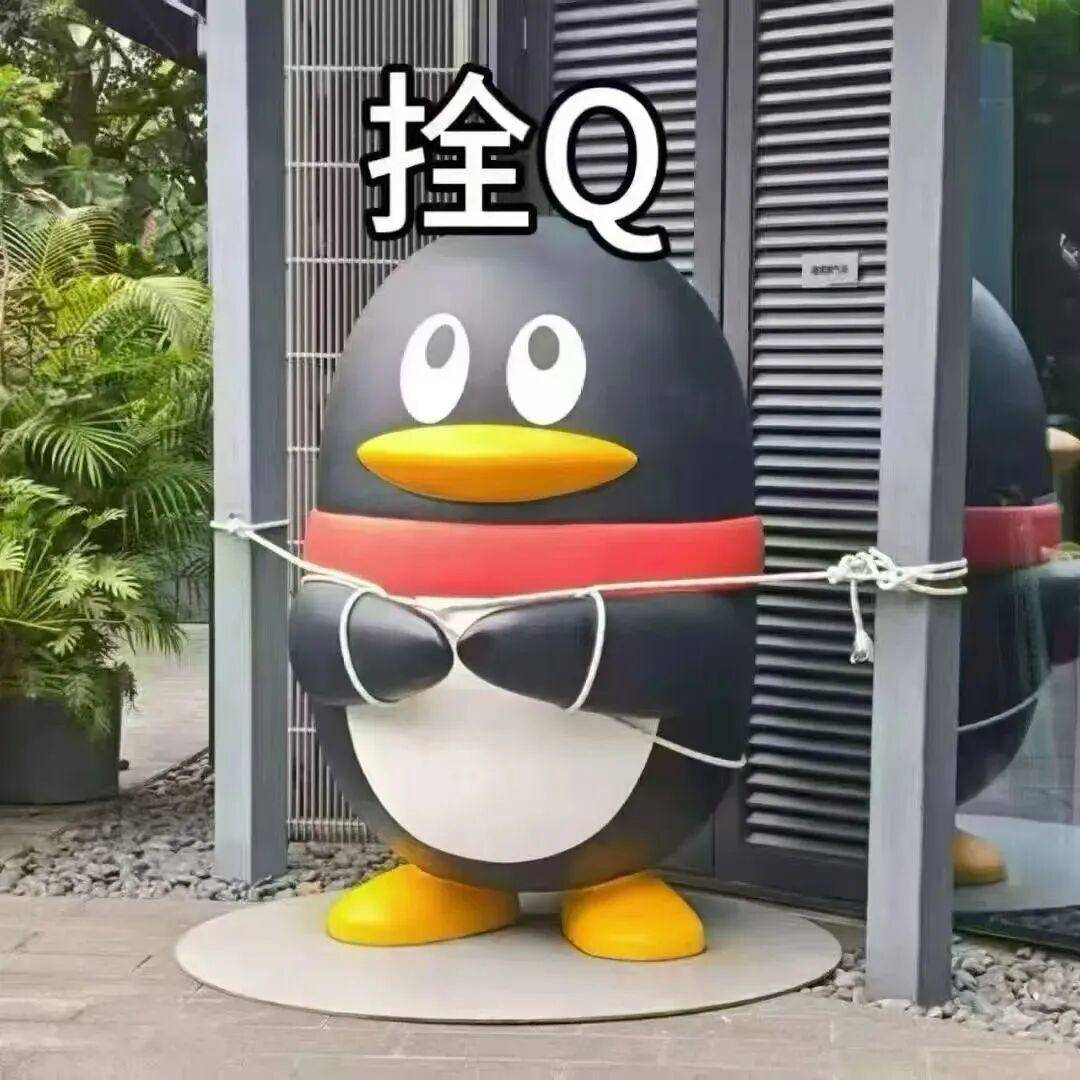 hga026开户_“桦加沙”即将登陆hga026开户，深圳腾讯总部企鹅被绳子加固变“拴Q” ，工作人员回应