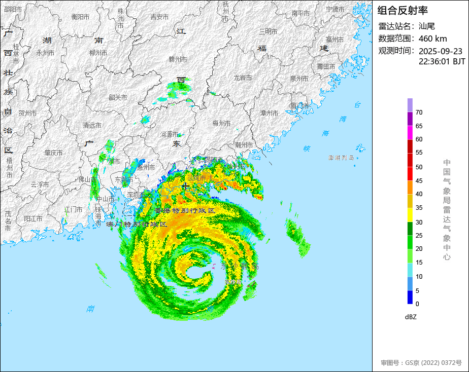 皇冠信用網网址_加强防御！今夜皇冠信用網网址，广州进入8级风圈！明天9时，“桦加沙”距离广州最近！