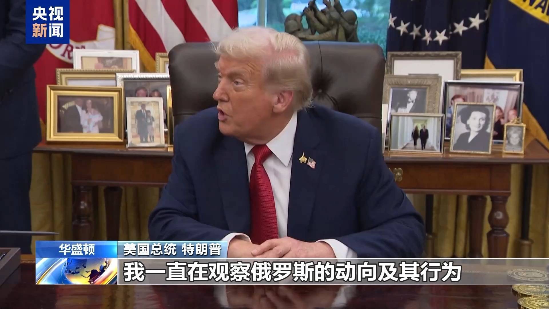 正网皇冠信用網_考虑向乌提供战斧等远程武器？特朗普回应：不反对这一想法！乌克兰禁止三名匈牙利高级军官入境正网皇冠信用網，什么情况？