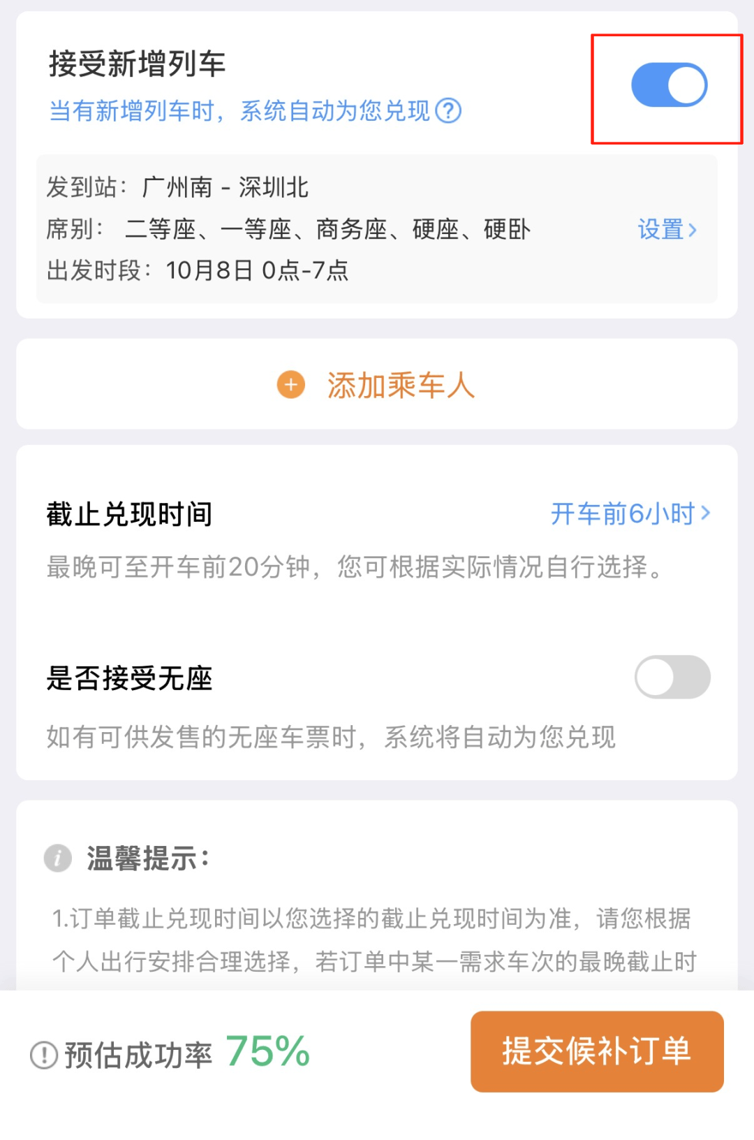 皇冠信用網开户_深圳北站凌晨返深被刷爆皇冠信用網开户！附近叫车超200人？别慌！公交地铁加班护送