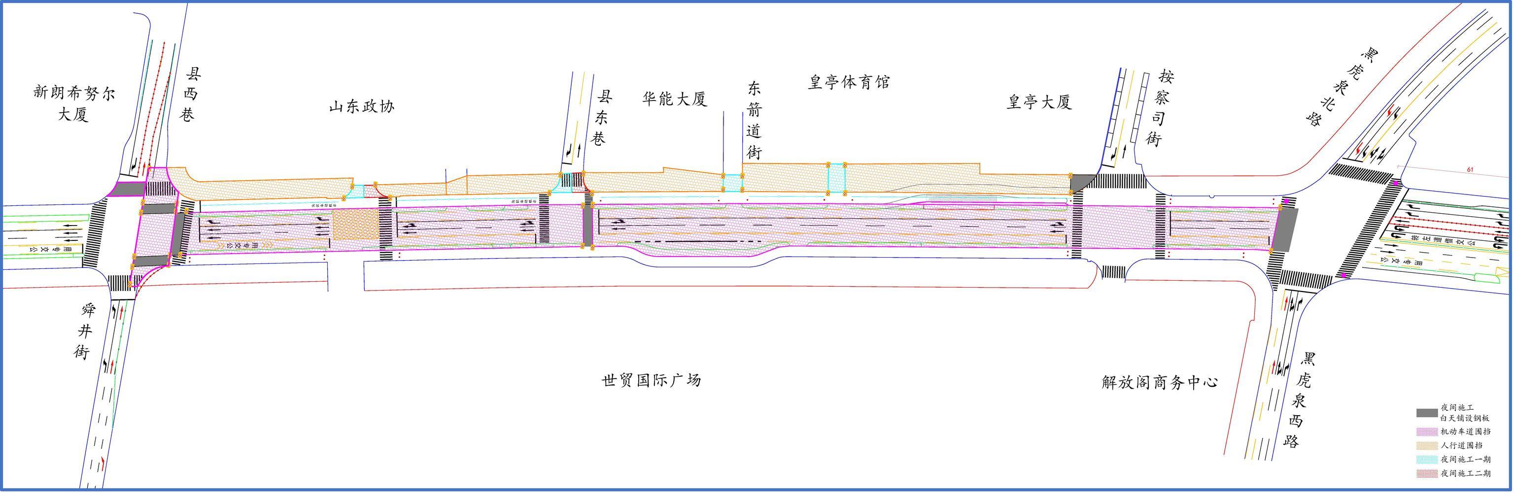 纽约尼克斯 VS 明尼苏达森林狼_10日零时起纽约尼克斯 VS 明尼苏达森林狼！济南泉城路将正式启动升级改造！