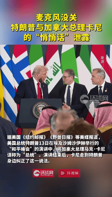 皇冠信用网会员开户
_特朗普误称加拿大总理为总统皇冠信用网会员开户
,开玩笑回应:“至少我没叫你州长”