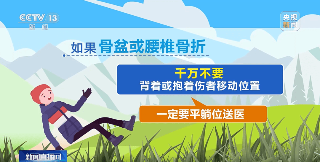 皇冠信用網代理出租_93岁老人进山失联皇冠信用網代理出租，两天后发现他倒挂在树杈上苦撑……