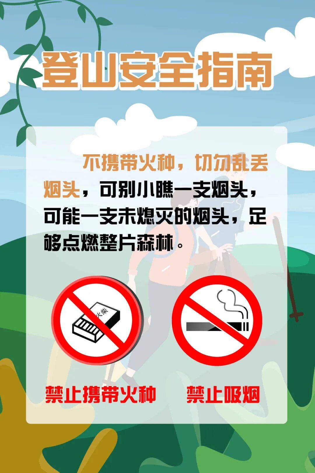 皇冠信用網代理出租_93岁老人进山失联皇冠信用網代理出租，两天后发现他倒挂在树杈上苦撑……