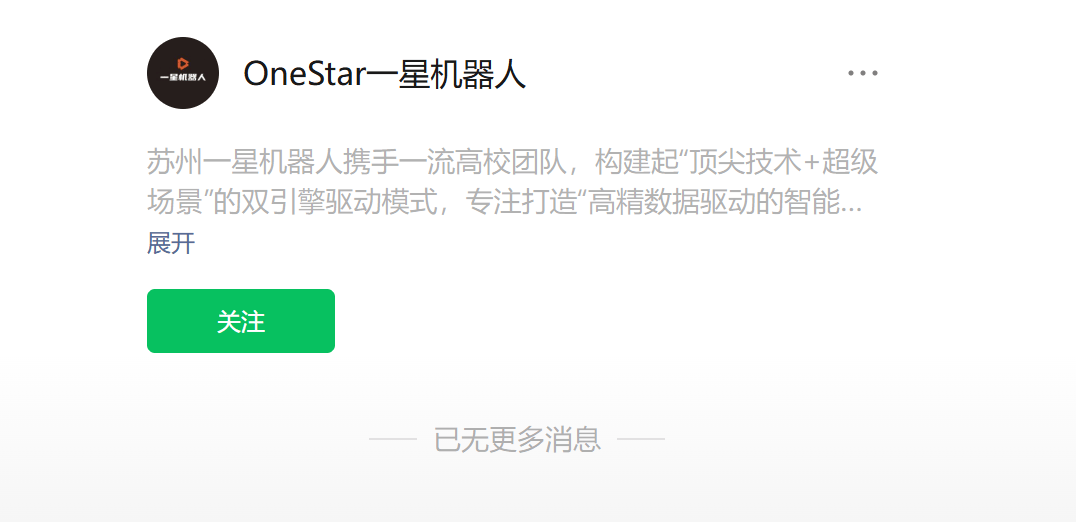 皇冠登一登二登三区别_吉利李书福之子坐镇的苏州项目皇冠登一登二登三区别，狂揽数亿元融资后被曝原地解散，发生了啥？