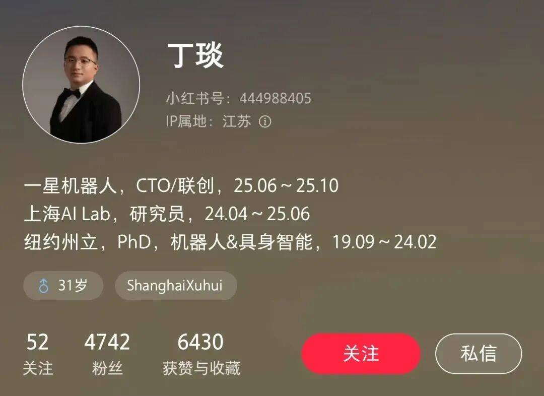 皇冠登一登二登三区别_吉利李书福之子坐镇的苏州项目皇冠登一登二登三区别，狂揽数亿元融资后被曝原地解散，发生了啥？