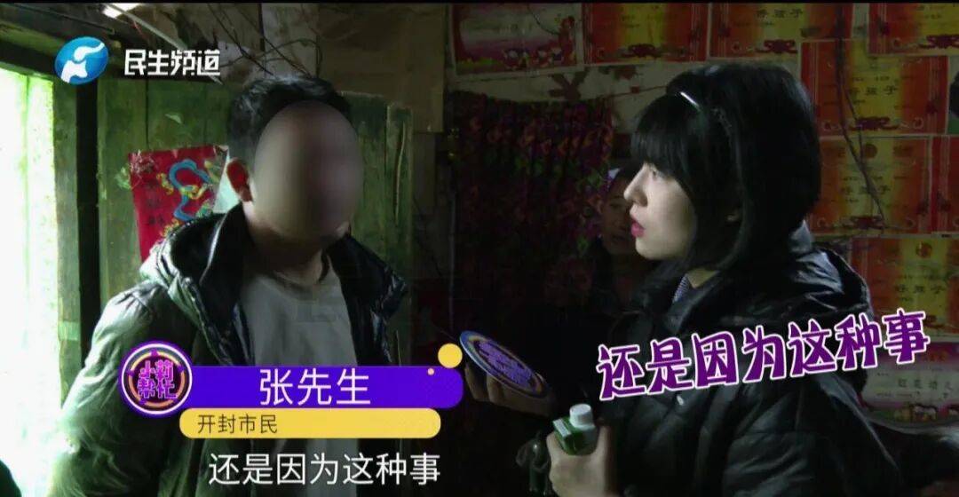 皇冠信用網代理流程_开封一男子翻看手机发现妻子3个月内和8名异性聊暧昧皇冠信用網代理流程！妻子失联男子求挽回：你回来我就原谅你......