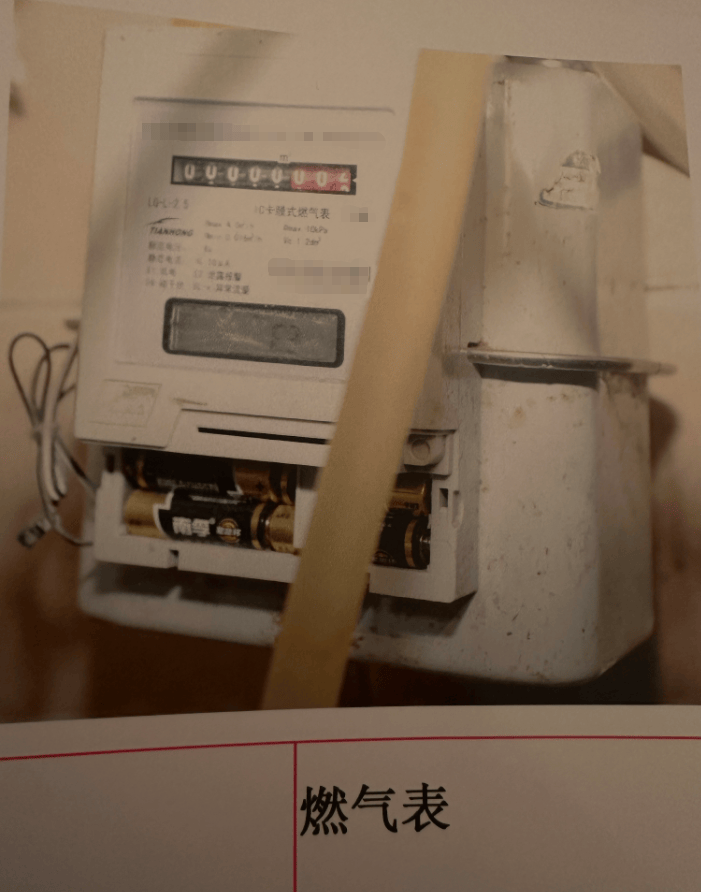 足球外盘在哪买_黑龙江大庆一男子私接管线盗用燃气四年多足球外盘在哪买，结果……