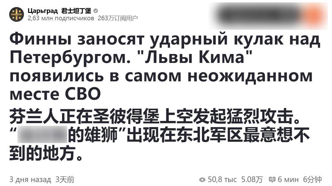 皇冠信用网出租
_决战前皇冠信用网出租
,芬兰要组织百万大军,英国策划炸毁天然气,朝鲜继续援俄