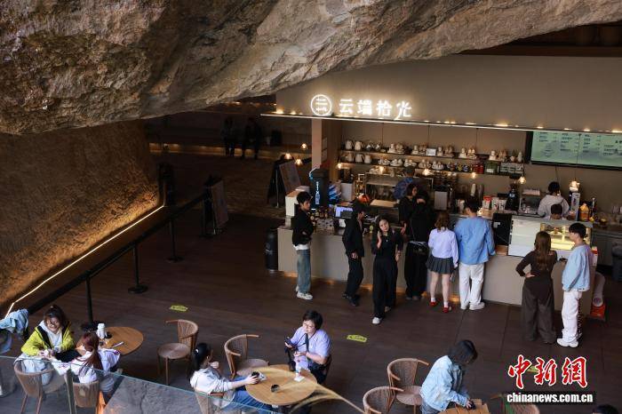 如何代理皇冠信用_浙江温州乐清雁荡山：悬崖咖啡助力传统景区焕新出圈