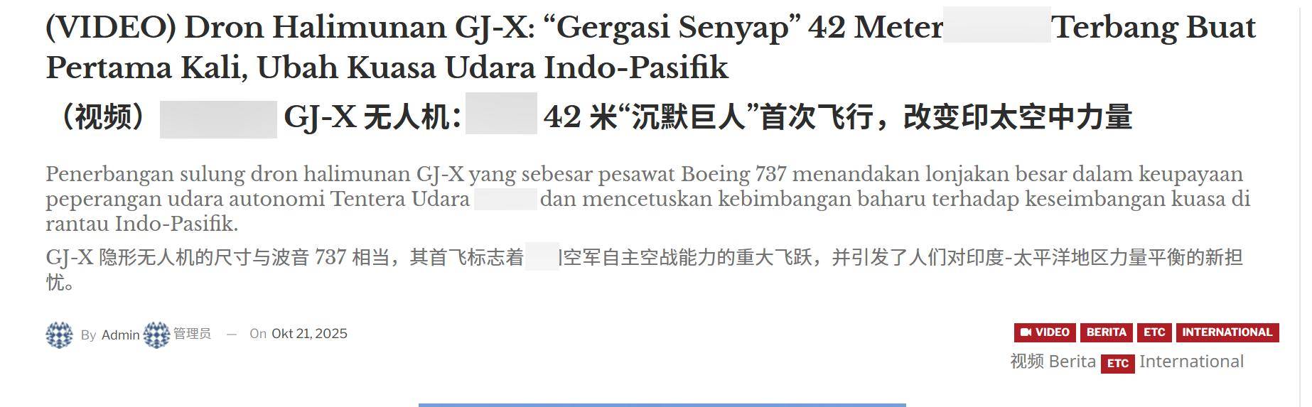 皇冠信用网开户_外媒：没等到轰-20皇冠信用网开户，中国“沉默巨人”已首飞，颠覆印太空战规则