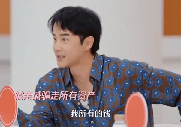 皇冠信用網账号注册_演员李茂自曝被亲戚骗光所有积蓄皇冠信用網账号注册，已向法院提起民事诉讼