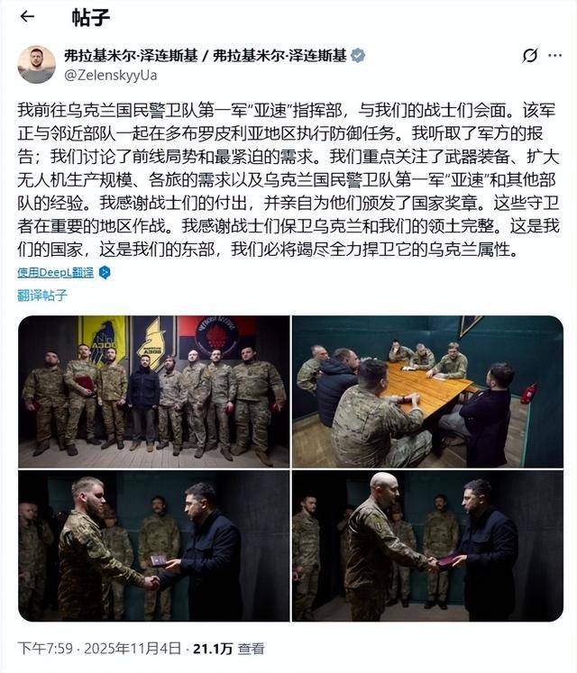 皇冠信用网登3代理
_俄军夺取红军城主城皇冠信用网登3代理
,乌军总司令准备B计划,一战能打开局面?