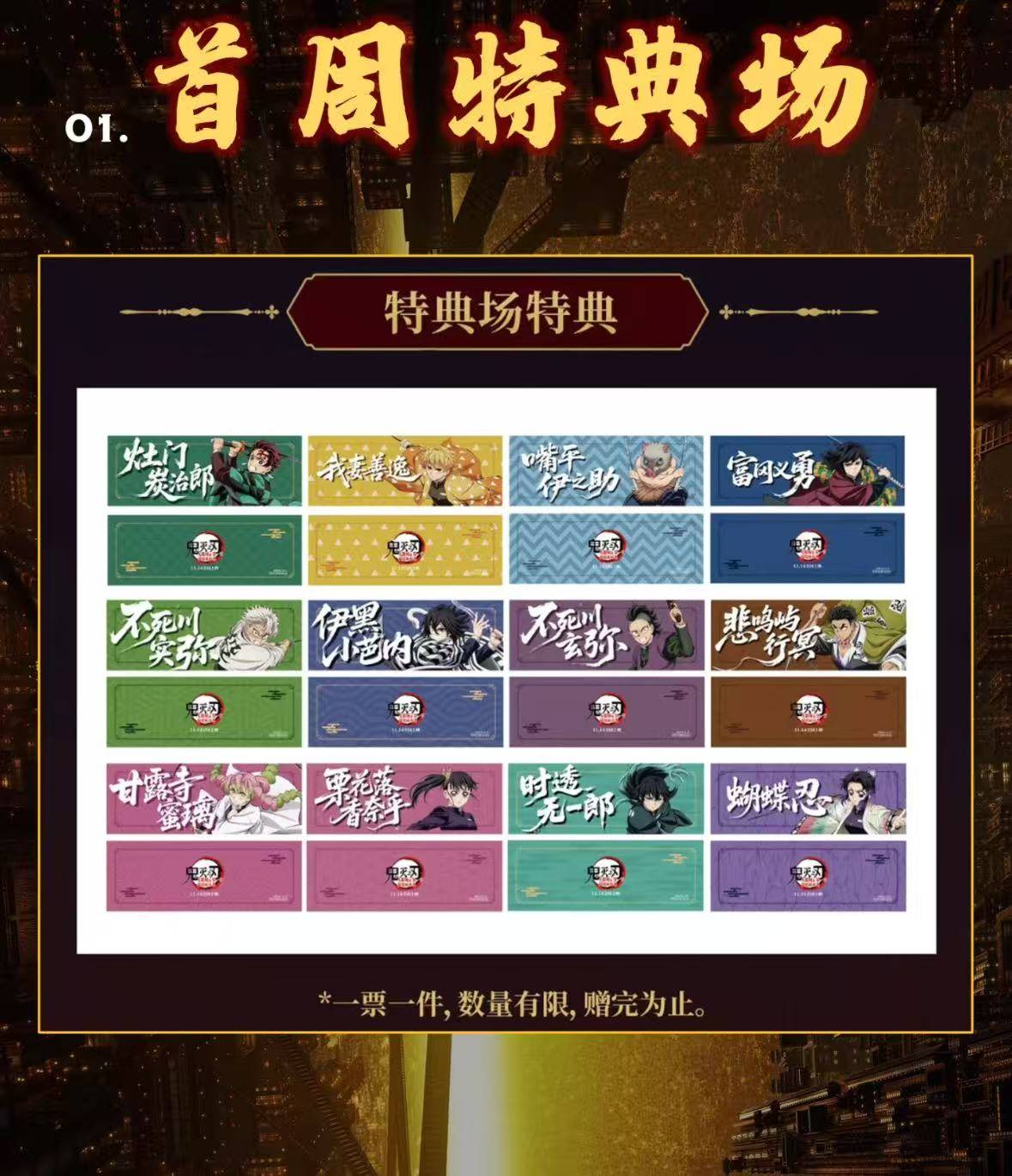 皇冠信用网注册账号_首日票房超1.1亿皇冠信用网注册账号，打破《卧虎藏龙》北美纪录，《鬼灭之刃》剧场版做对了什么？