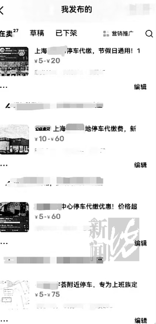 皇冠足球管理平台出租_上海警方抓获一家5口！夫妻先偷摸卖这种服务皇冠足球管理平台出租，再拉弟弟弟媳入伙……