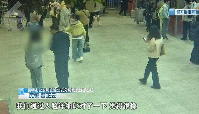 皇冠信用开户_紧急！正要出站皇冠信用开户，两名14岁少女在昆明火车站被民警拦截…