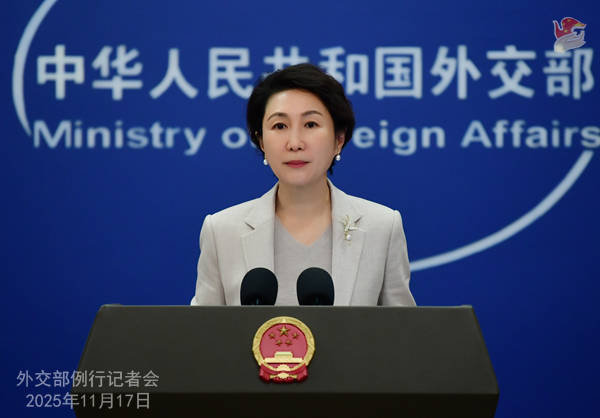 皇冠信用網平台_外交部回应日方官员访华：严肃要求日方立即反思纠错 | 外交部记者会实录（2025.11.17）