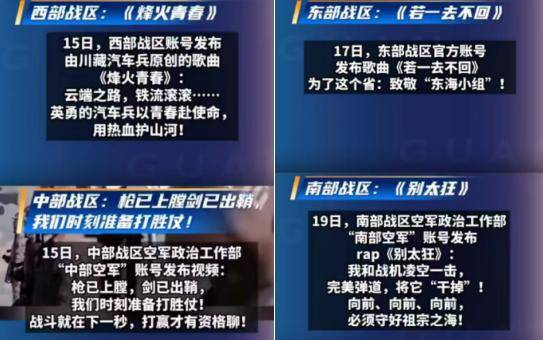 足球盘口出租_日本正式宣布足球盘口出租，拒绝道歉并加速备战！结防科四大战区发声，高市准备好了吗