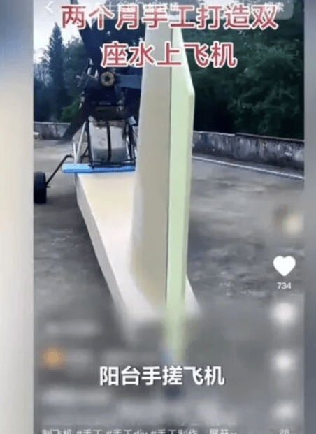 皇冠信用網押金多少_央视曝光一面条厂“手搓飞机”皇冠信用網押金多少，汽车发动机装到飞机上，律师：获利较大或涉嫌犯罪